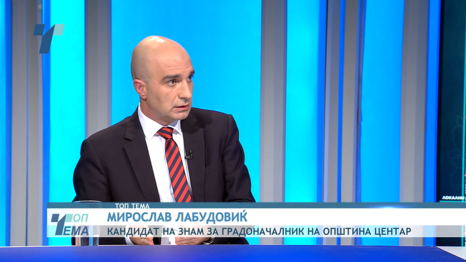 Лабудовиќ: Со Билјана Ивановска имаме иста визија за Центар, верувам дека нејзините гласачи ќе ме поддржат на 2 ноември