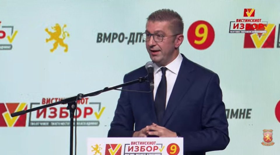Мицкоски од Охрид: На овие избори се судираат два концепти, вистината и лагата – да ја завршиме работата во првиот круг
