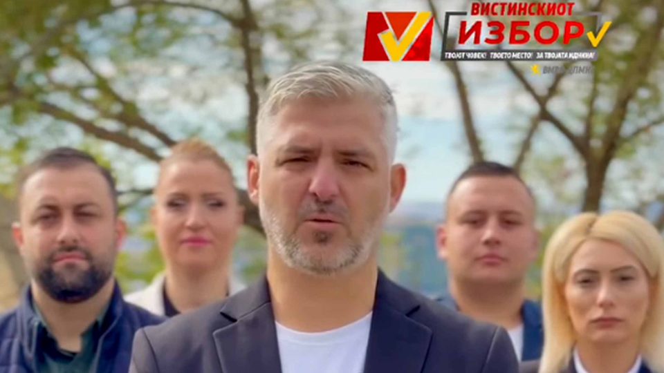 Трајчевски: Со поголема дигитализација на локалната самоуправа во Пробиштип до побрзи и поедноставени услуги за граѓаните