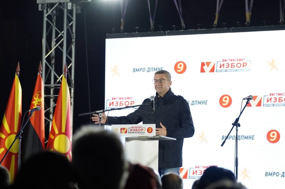 Мицкоски до Филипче: Во Струмица ли најде да зборуваш за морал, додека во прв ред беше Заев кој ја распродаде Македонија