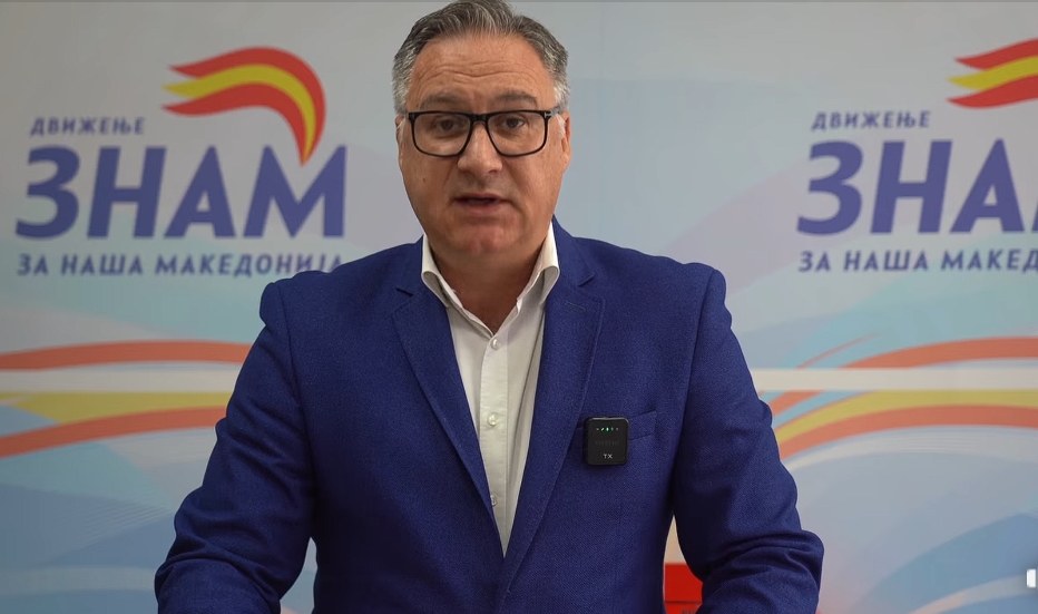 Движење ЗНАМ со серија прес конференци за градоначалникот на СДСМ од општина Центар Герасимовски