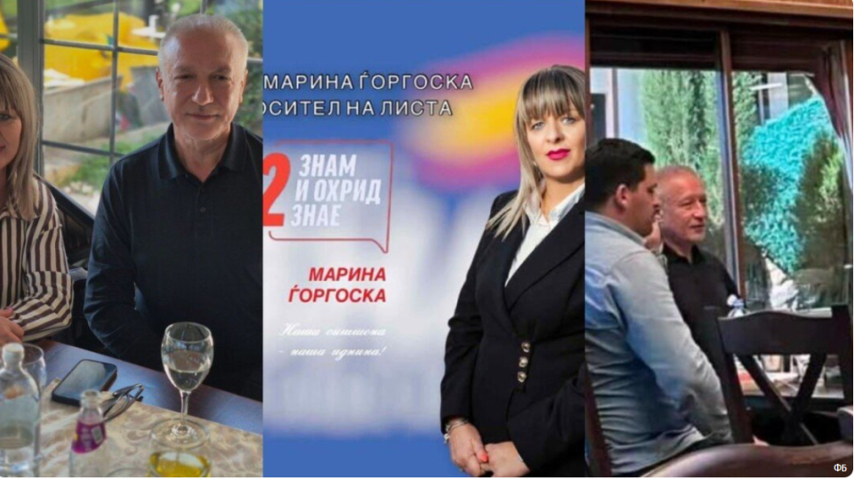 Предизборен ТОНЧ за Филипче: Бранко Црвенковски во кафеана со градоначалник на ВМРО-ДПМНЕ и советничка на ЗНАМ