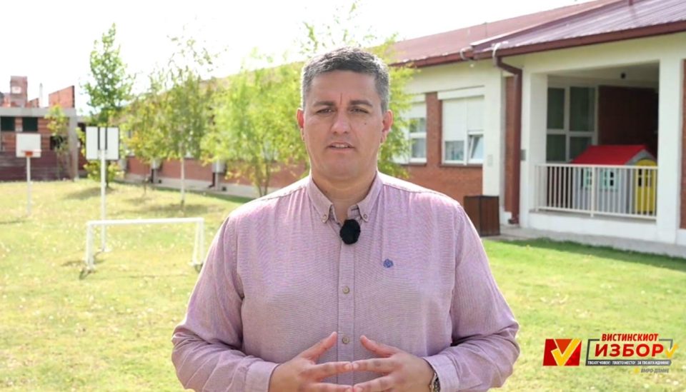 Георгиевски: Ќе изградиме нова детска градинка во Илинден