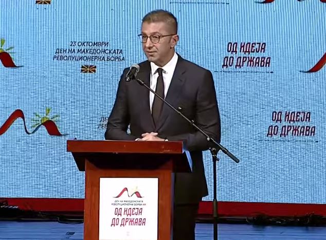 Мицкоски: 23 Октомври е завет дека Македонија никогаш нема да биде ничија туѓа мисла, туку вечен порив за слобода