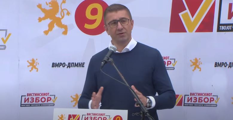 Мицкоски: Неготино е град каде лозата и виното се симбол на напорна работа