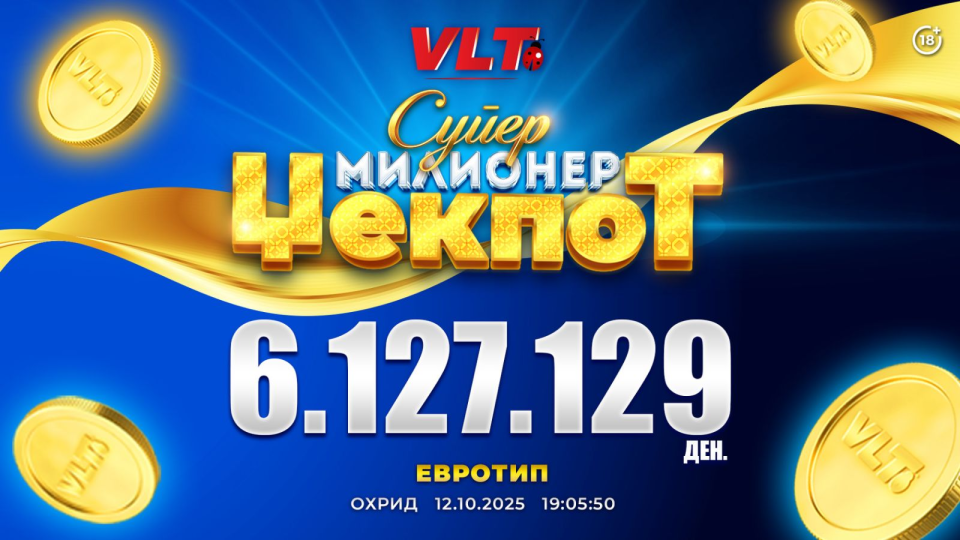 СРЕЌНИ ВЛТ ВЕСТИ: Охриѓанец добитник на СУПЕР МИЛИОНЕР ЏЕКПОТ од 6.127.129 денари