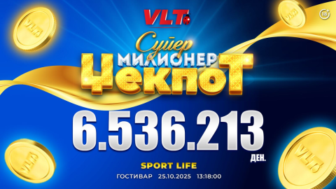 СРЕЌНИ ВЛТ ВЕСТИ: Гостиварец освои 6.536.213 денари!