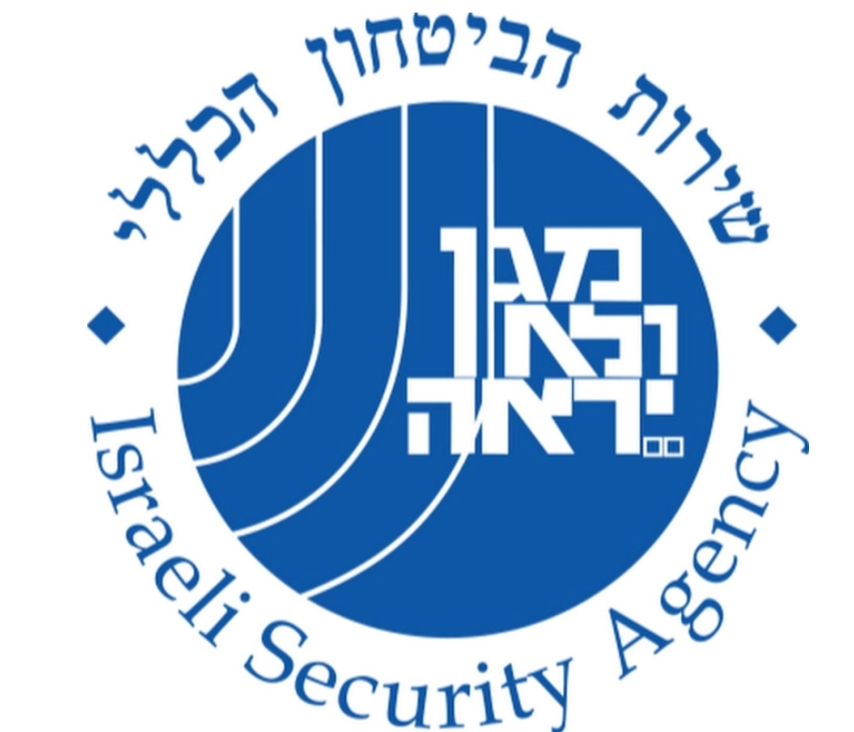 Израел назначи нов шеф на контраразузнавачката служба Шин Бет