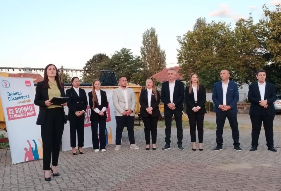 Кандидат за советник на СДСМ се откажа од трка уште пред да им се претстави на граѓаните