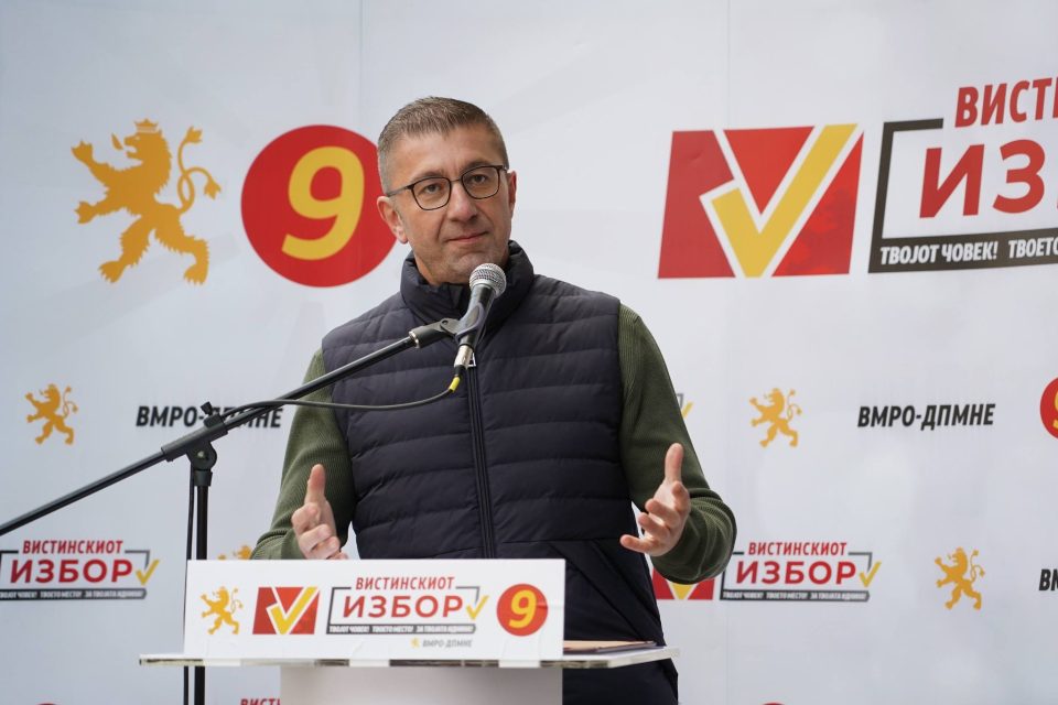 Мицкоски: ВМРО-ДПМНЕ и коалицијата е едно семејство