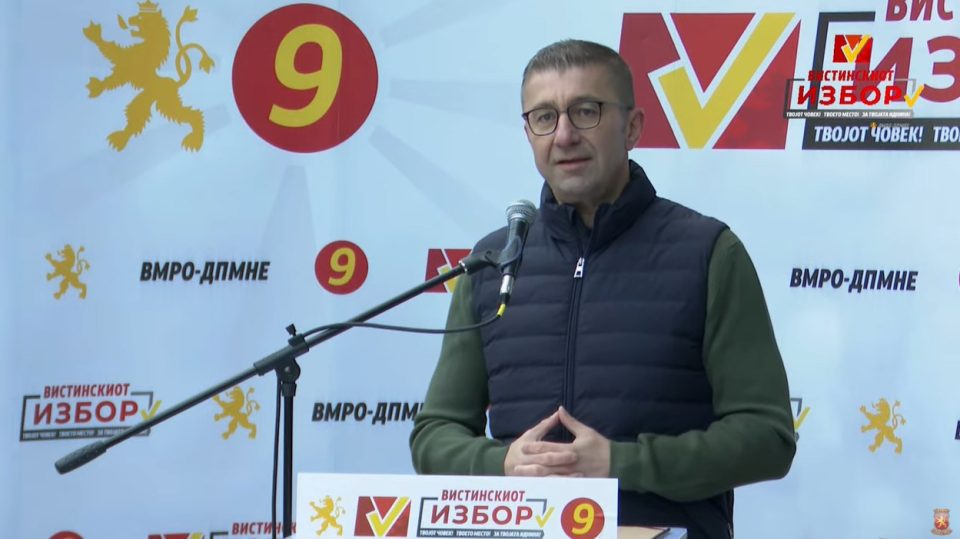 Мицкоски: Да не дозволиме СДСМ да биде влада во Македонија, зошто секогаш кога се власт се случуваат грешки како прифаќањето на бугарскиот ултиматум