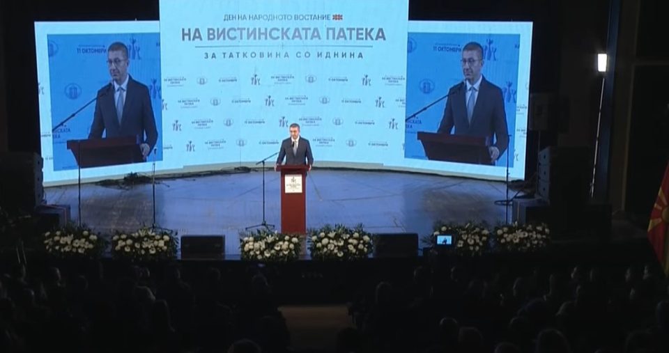 Мицкоски: Заедно и сложно ќе ја застанеме Македонија на нозе, ќе ги поправиме темелите што ги уриваа со децении
