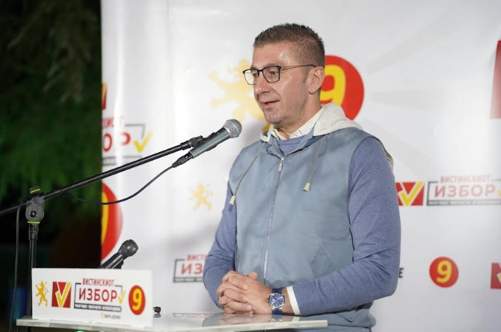 Мицкоски: Денешниот современ патриот е секој кој ја добил довербата на граѓаните и кој работи напорно, чесно, трудољубиво