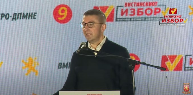 Мицкоски: Од вашиот глас зависи како ќе се развива државата и во кој правец ќе се движи