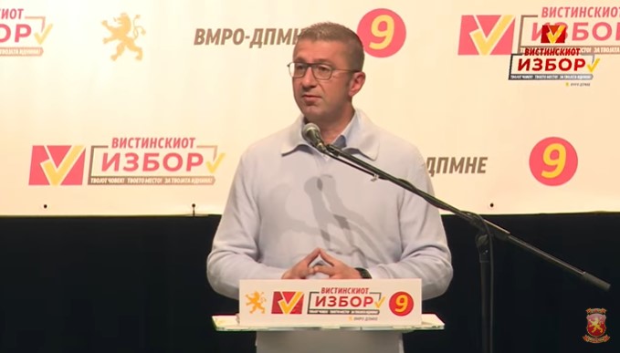 Мицкоски: Најважна ни е нераскинливата врска со народот, се грижиме еднакво за сите