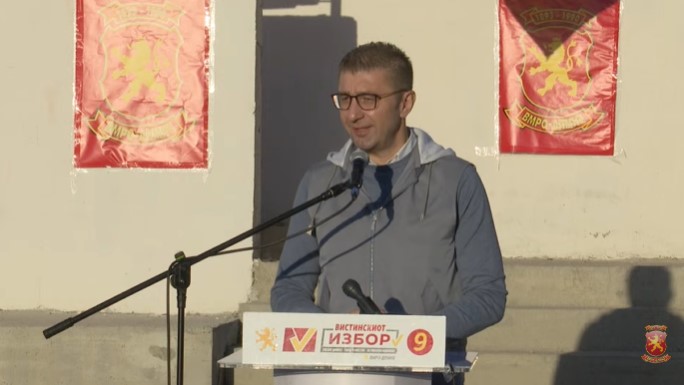 Мицкоски: ВМРО-ДПМНЕ е апсолутен победник, ќе се бориме за секој еден човек