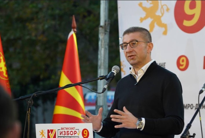 Маалски митинзи на ВМРО-ДПМНЕ во Зрновци, Чешиново-Облешево и Пробиштип