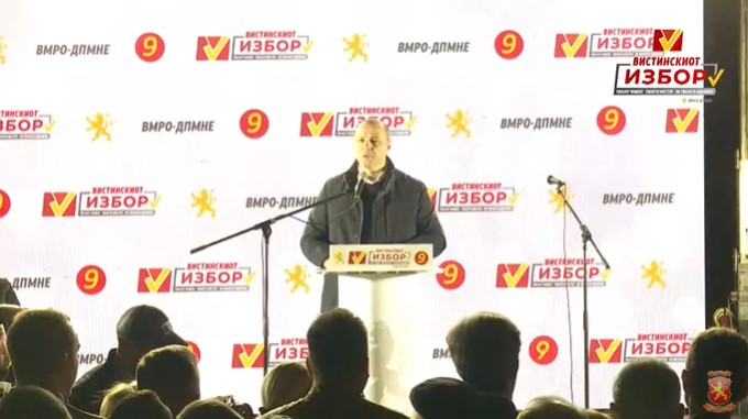 Мисајловски: Ѓорче Петров се развива, а Македонија оди напред кон успеси и подобра иднина за сите граѓани