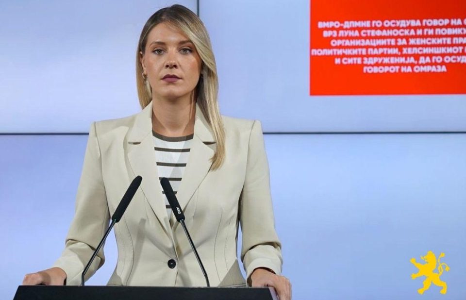 Митева: Го осудуваме говорот на омраза врз Луна Стефаноска и ги повикуваме организациите за женските права, политичките партии, Хелсиншкиот комитет и сите здруженија, да го осудат говорот на омраза