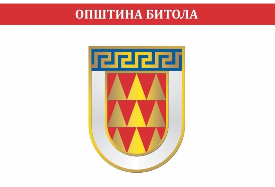 Теренска проверка во тек: По обилните врнежи од дожд оштетен тротоарот на влезот во Битола