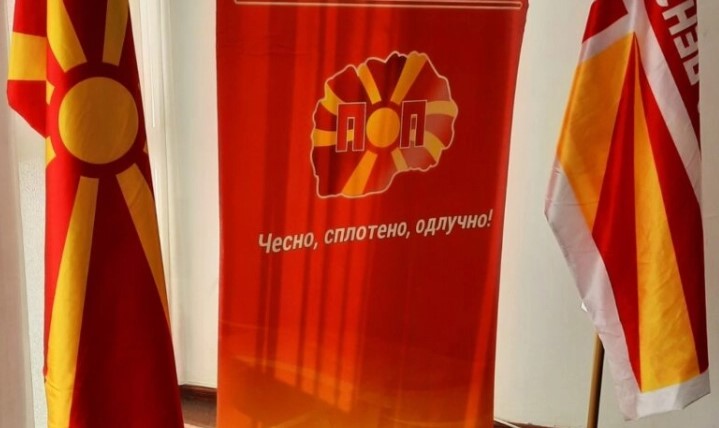 Партија на пензионери: Осуда за појавата на нехуман третман на стари лица, поддршка на институциите за справување со вакви инциденти