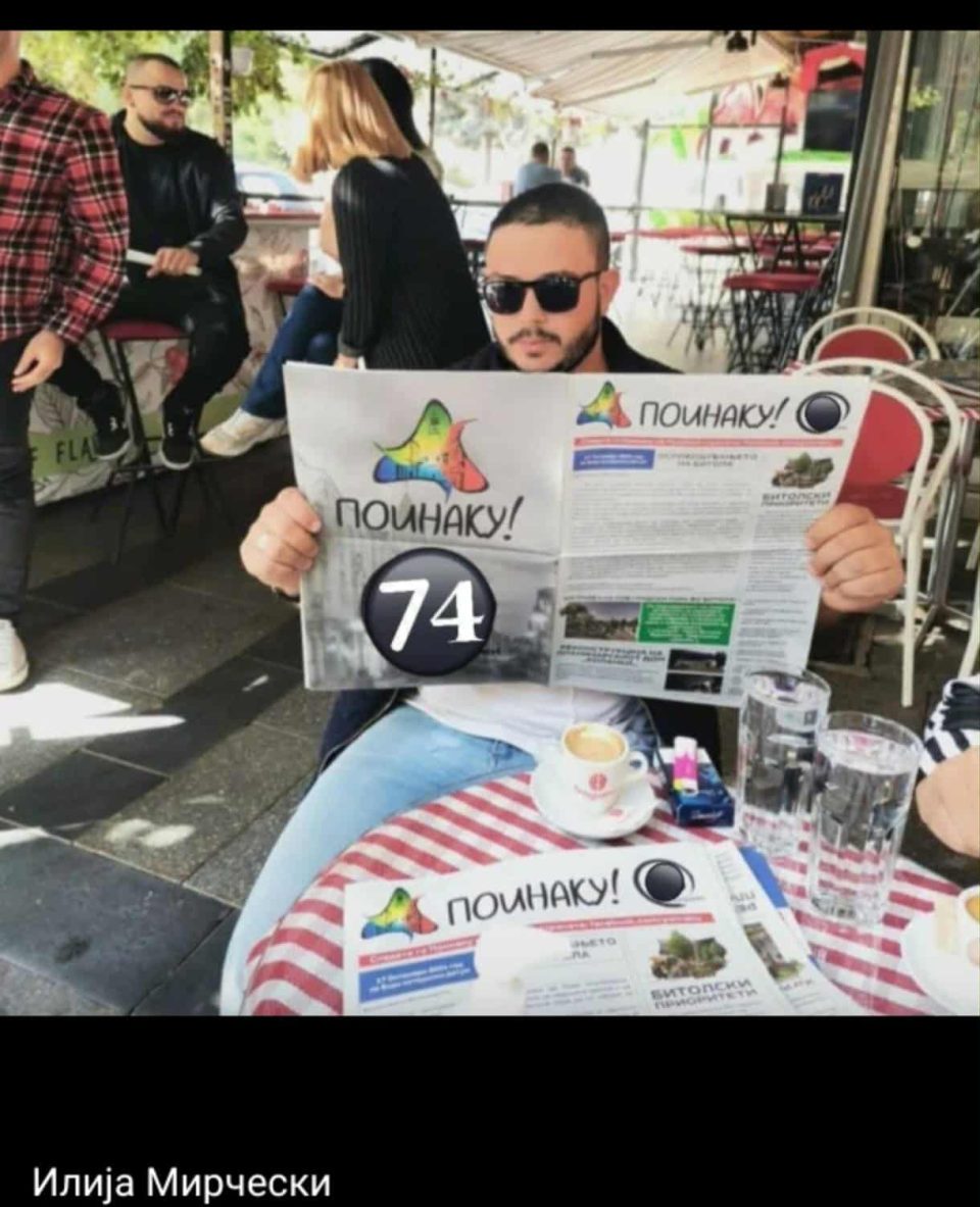 Двојни аршини во Битола?