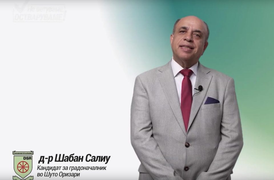 Шабан Салиу: Во Шуто Оризари ќе има социјални станови за ранливите семејства