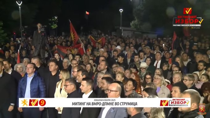 Струмичани сакаат промена во локалната власт: Масовна излезност на митингот на ВМРО-ДПМНЕ