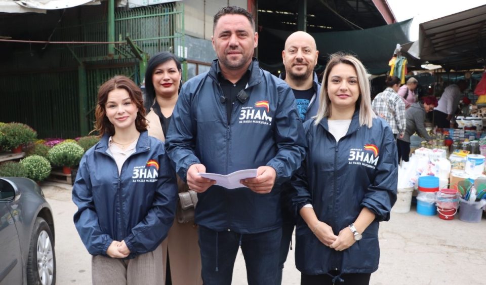 Движењето ЗНАМ ги обелодени приоритетите во Куманово