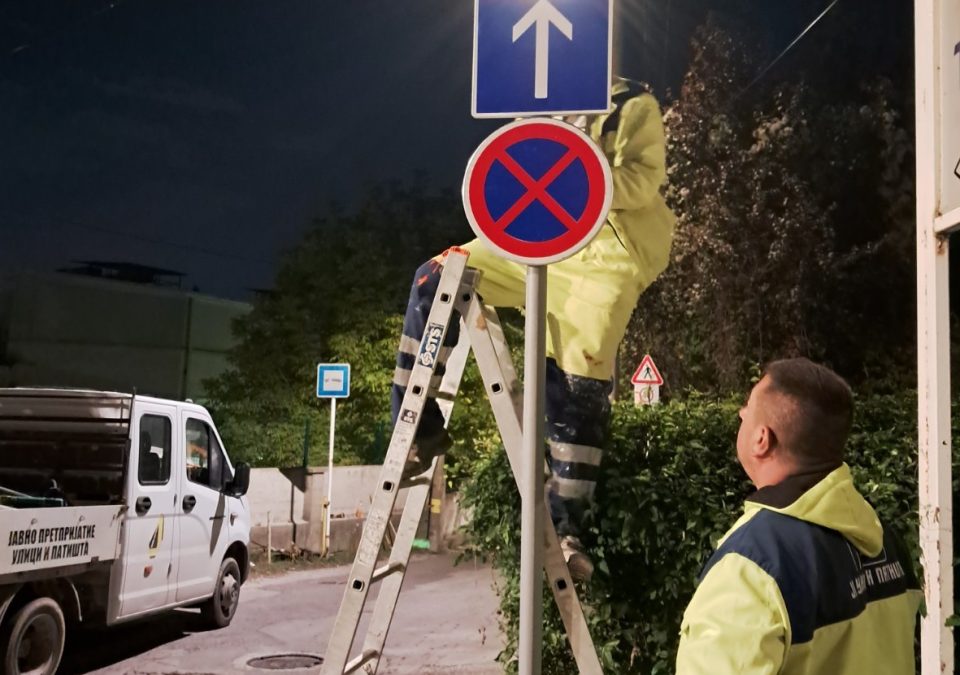 Нов сообраќаен режим за еднонасочен сообраќај на улица „Белградска”