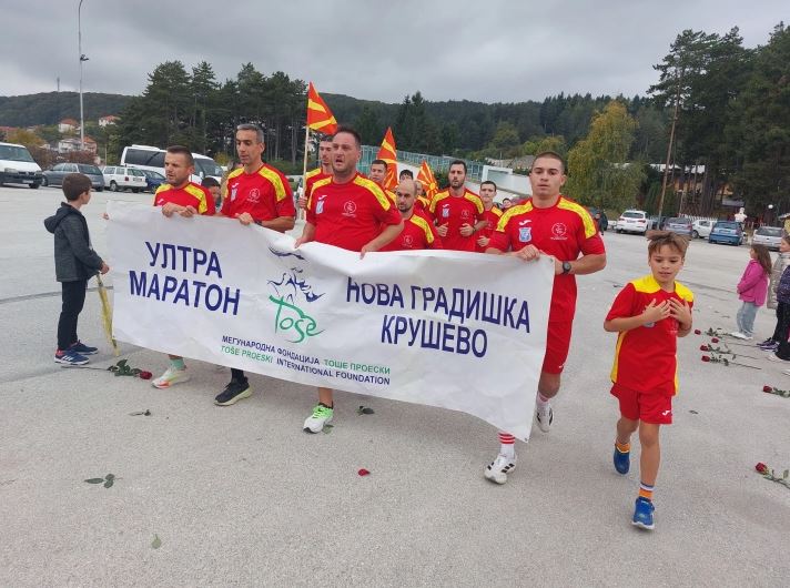 Ултрамаратонците му оддадоа почит на на Тоше, крушевчани ги пречекаа со 500 рози