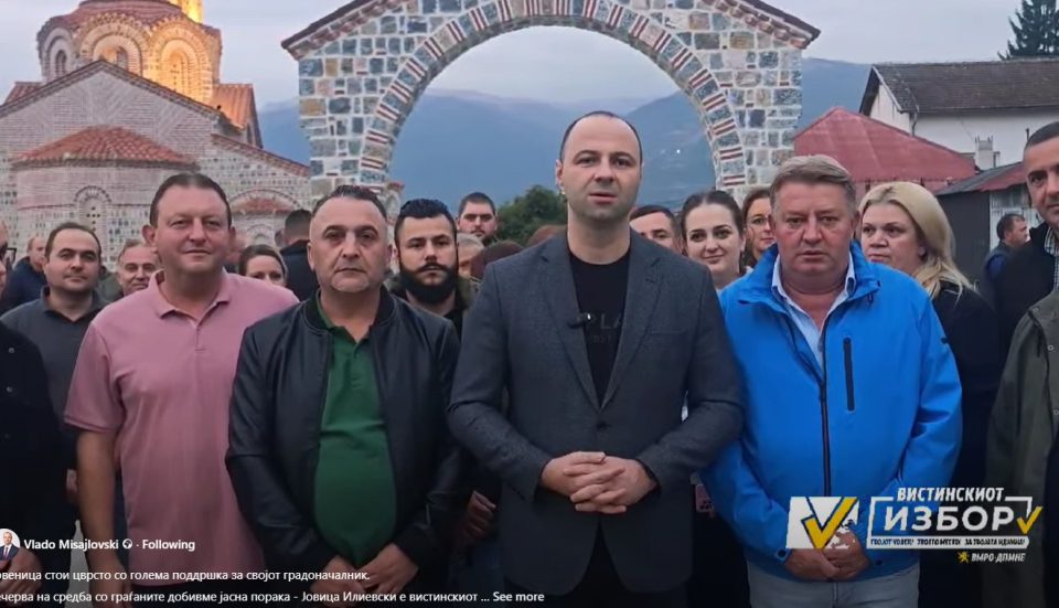 Мисајловски од Брвеница: Јовица Илиевски е вистинскиот избор