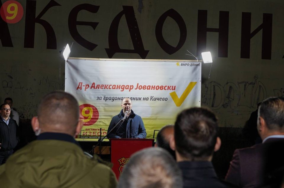 Мисјаловски: Кичево е обединето и сплотено за идниот градоначалник Александар Јовановски