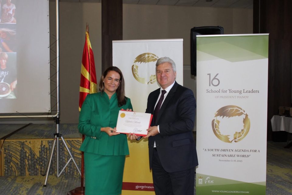 Со сесија на Џефри Сакс се затвори 16-тата Школа за млади лидери на Претседателот Иванов