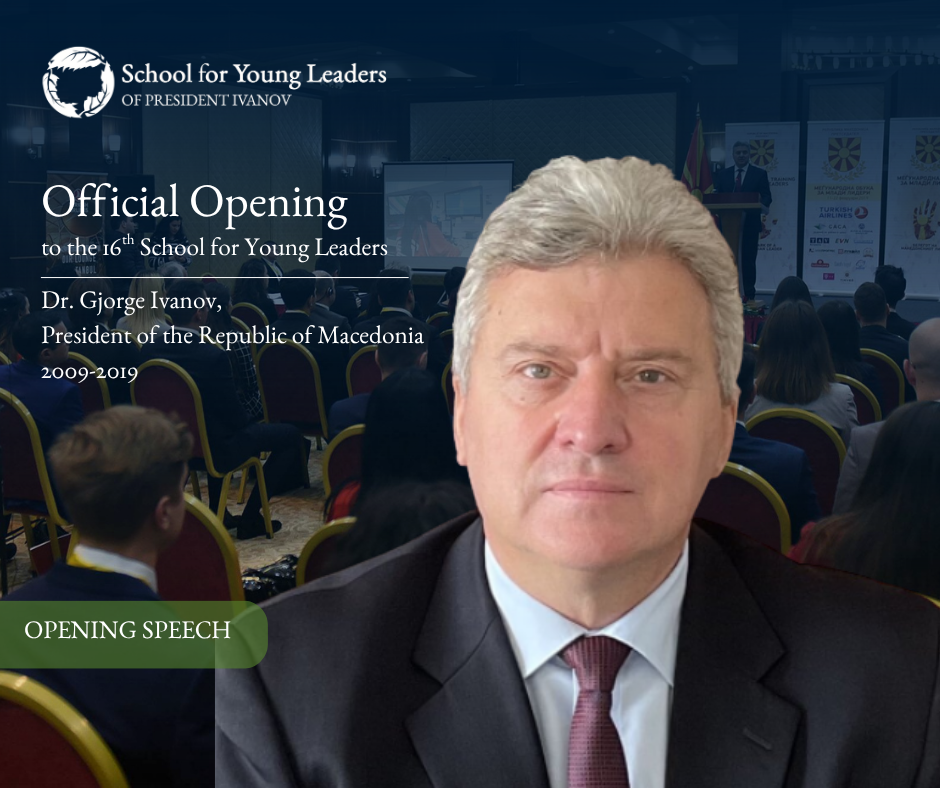 Започна 16-тата Школа за млади лидери „Младинска агенда за одржлив свет“