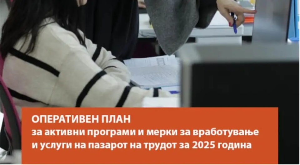 Премиерот Мицкоски ќе додели решенија за самовработување како дел од Оперативниот план за вработување