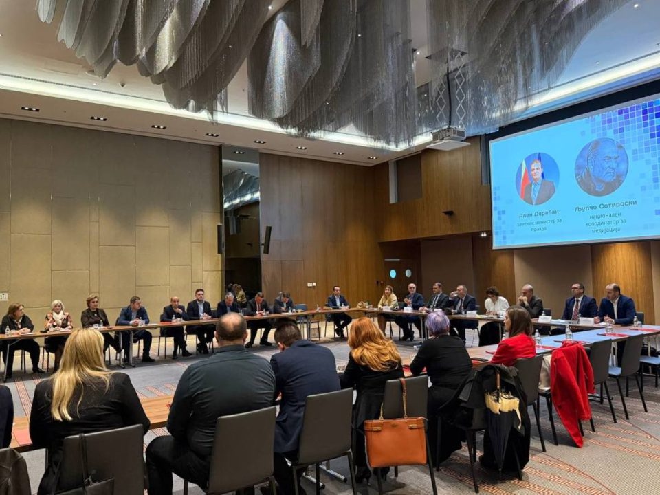 Деребан: Имплементацијата на актуелниот Закон за медијација покажа слабости кои мора да ги надминеме