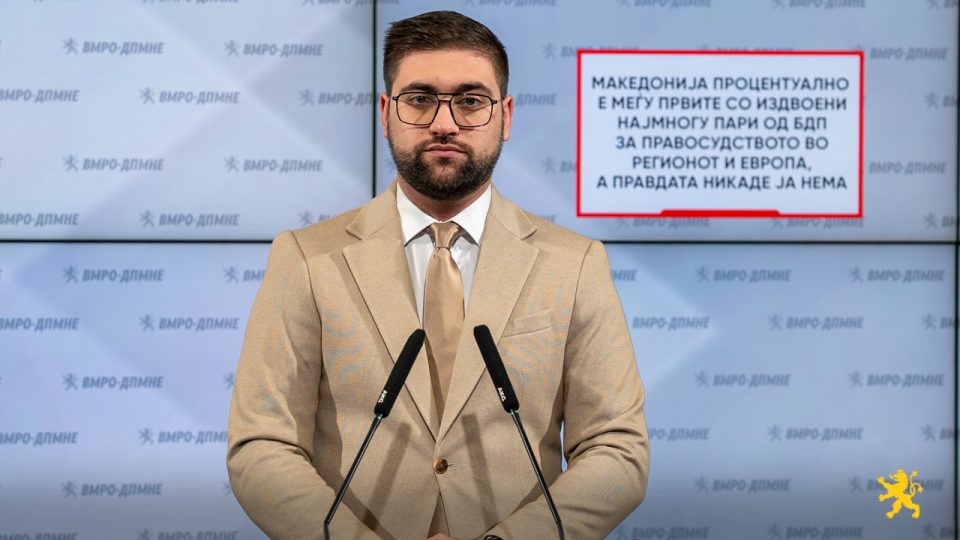 Манасиевски: Македонија процентуално е меѓу првите со издвоени најмногу пари од БДП за правосудството во регионот и Европа, а правдата никаде ја нема