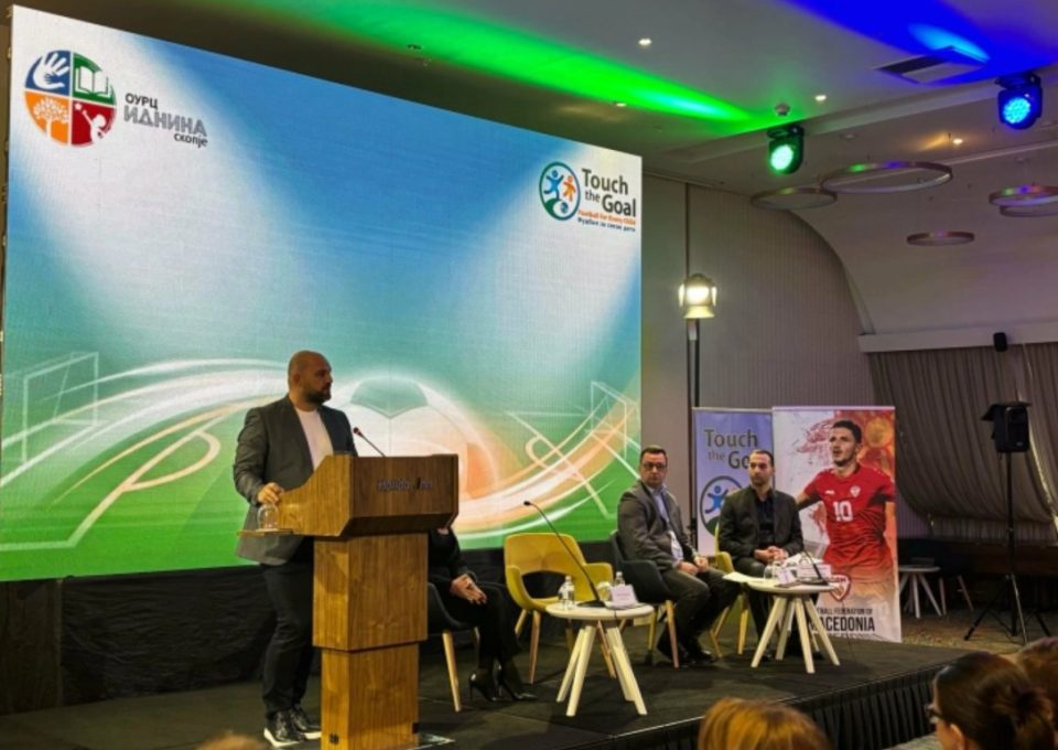 Министерството за спорт со поддршка за проектот „Фудбал за секое дете“