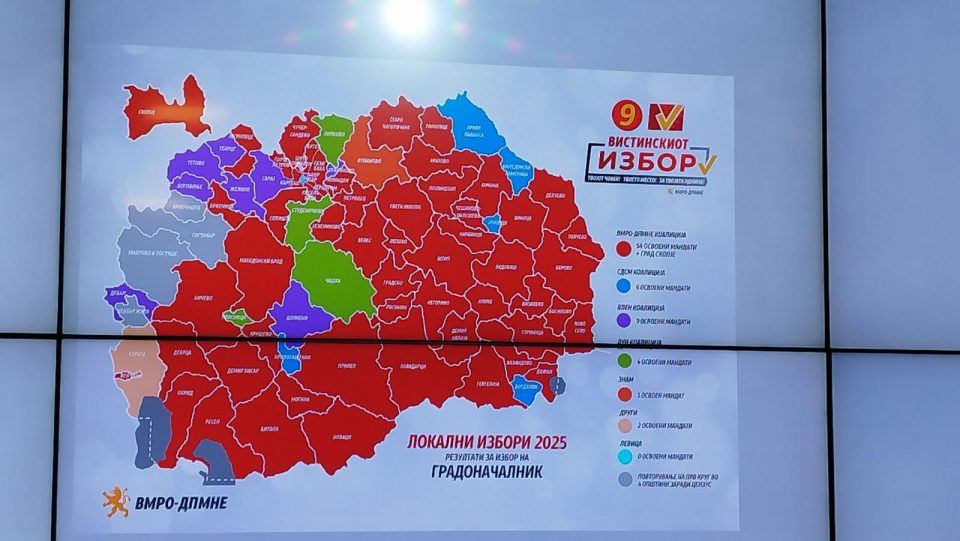 Историска победа на ВМРО-ДПМНЕ во 54 општини и градот Скопје, Кичево е симболот на заедништвото