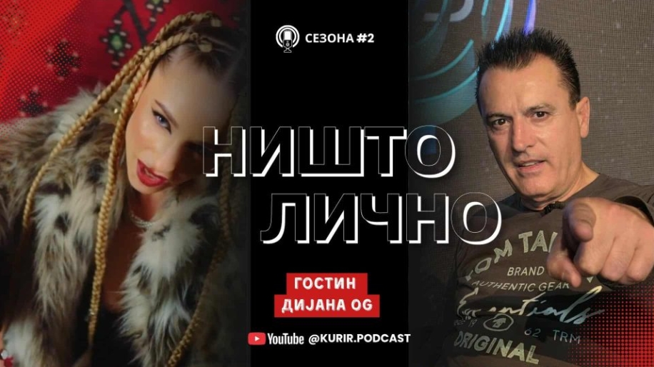 Дијана Оу-Џи во „Ништо лично“: „Сакам да го истетовирам револверот на Владо Черноземски, само не знам каде да му најдам место“ (ВИДЕО)