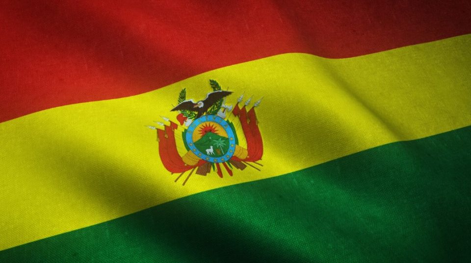 Боливија го укина Министерството за правда