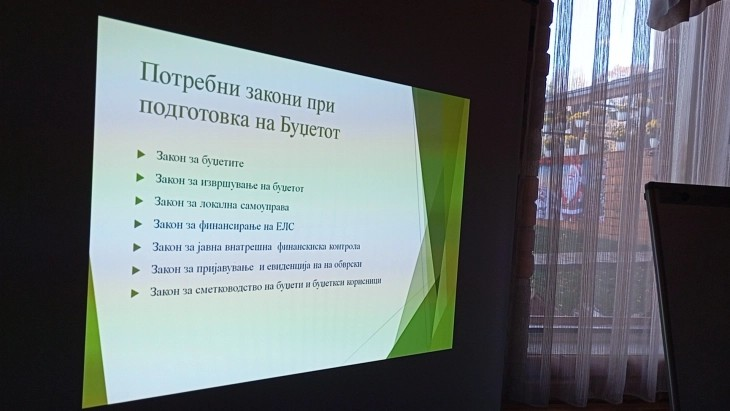 Граѓаните во Пехчево ги дефинираат приоритетите за буџетот за 2026 година