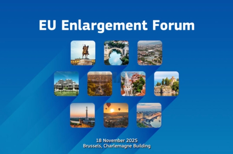 Форум за проширувањето на ЕУ во Брисел
