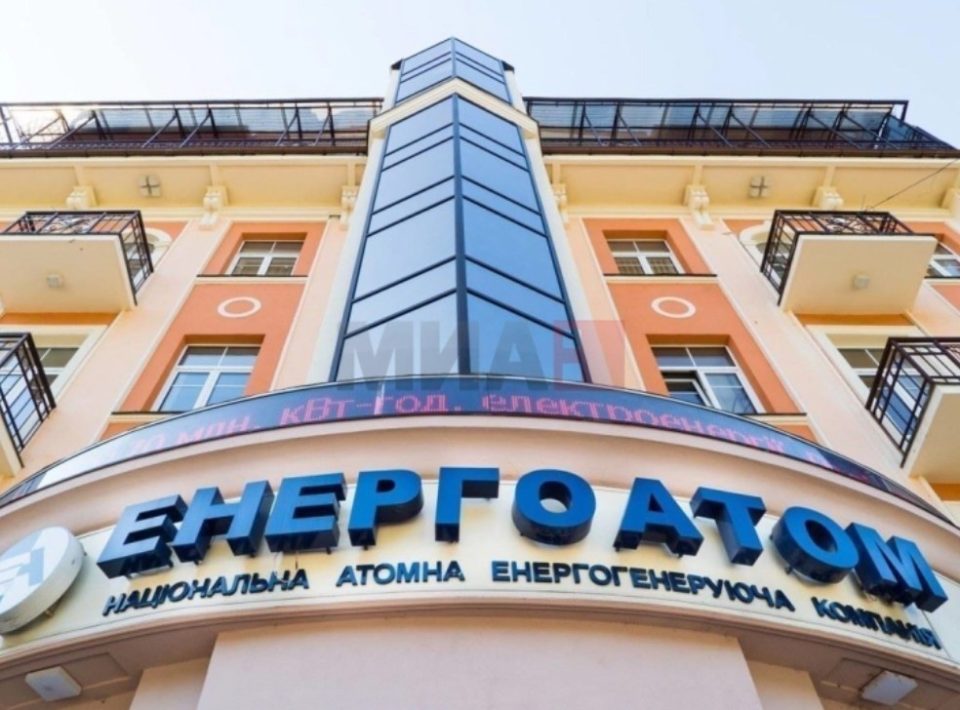 Украина отвори голема антикорупциска истрага во „Енергоатом“