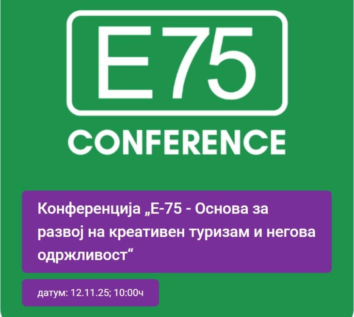 Љутков и Николоски на панел за креативен туризам во рамки на „Недела на дизајн – Скопје 2025“