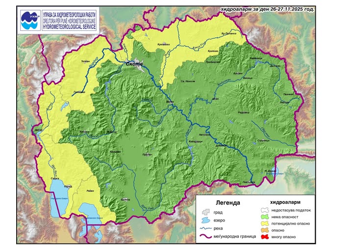 Вклучен ХИДРОАЛАРМОТ: Централниот и источниот дел на Македонија најизложени на ризик