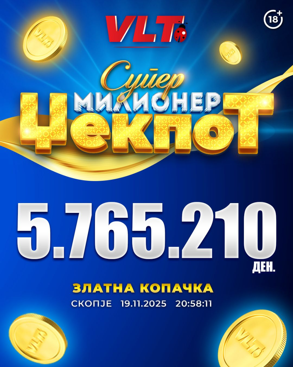 СУПЕР МИЛИОНЕР ВО ДРАЧЕВО, ОСВОЕНИ 5.765.210 ДЕНАРИ