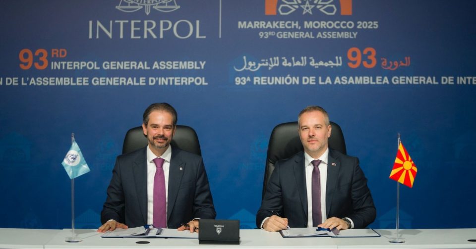 Глобална академија на Интерпол: Нови можности за македонската полиција, пристап до најсовремени програми за обука и развој на капацитети