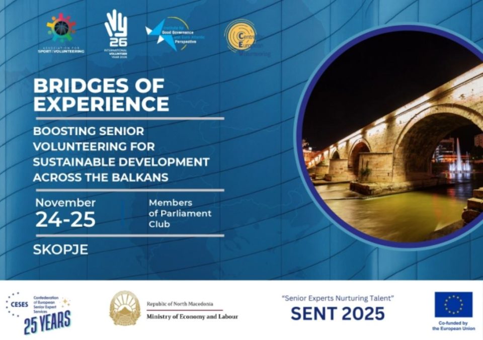 Регионална конференција „Мостови на искуство: Зајакнување на сениорското волонтирање за одржлив развој низ Балканот“
